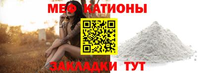 скорость mdpv Кунгур