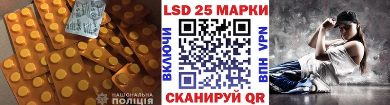 Лсд 25 экстази ecstasy  Донской 