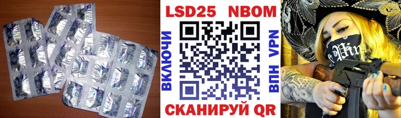 Лсд 25 экстази ecstasy Донской