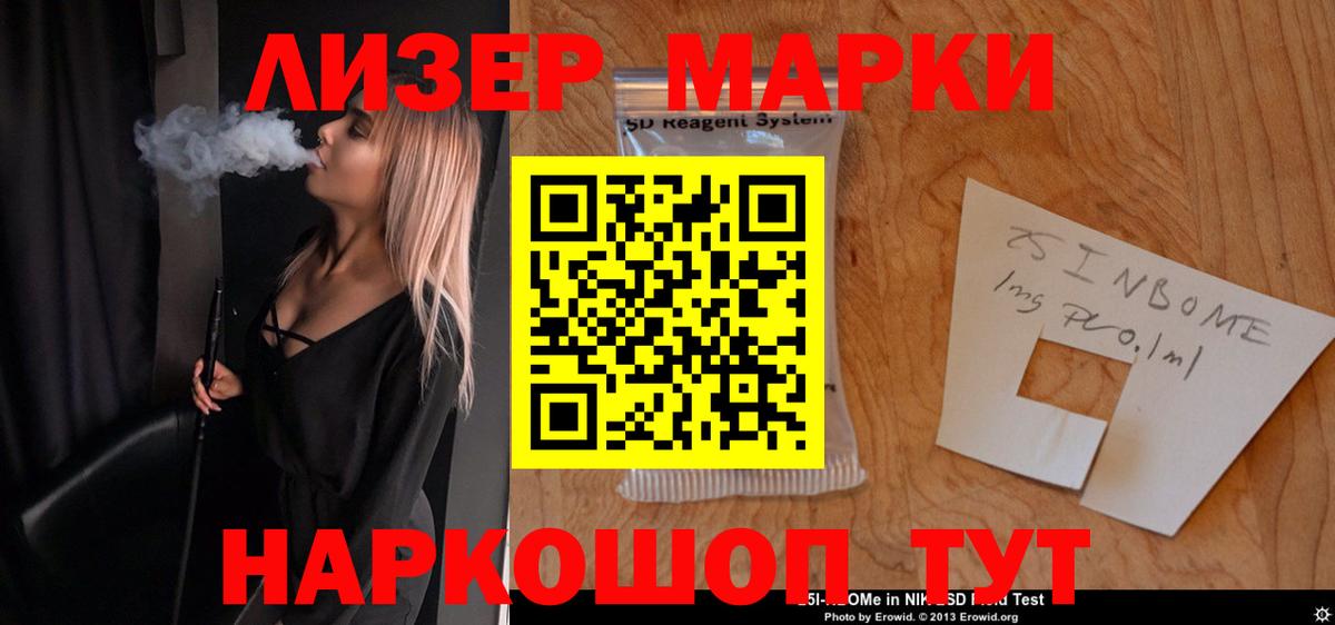Лсд 25 экстази ecstasy  Вход с VPN  Донской  LSD-25 экстази ecstasy 