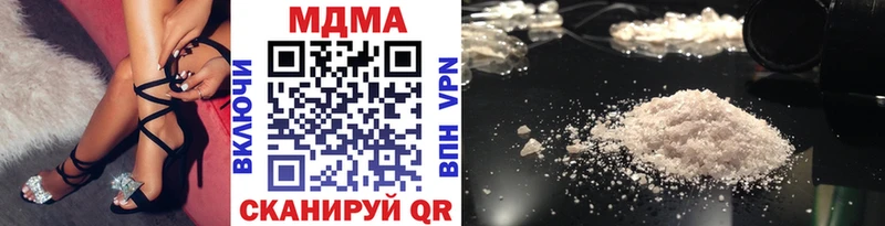 наркошоп  Донской  МДМА crystal 