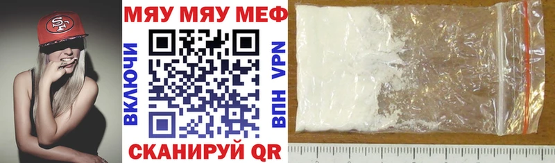 Мефедрон 4 MMC  Донской 