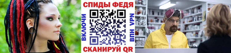 как найти OMG маркетплейс МЕТАМФЕТАМИН Декстрометамфетамин 99.9% Донской