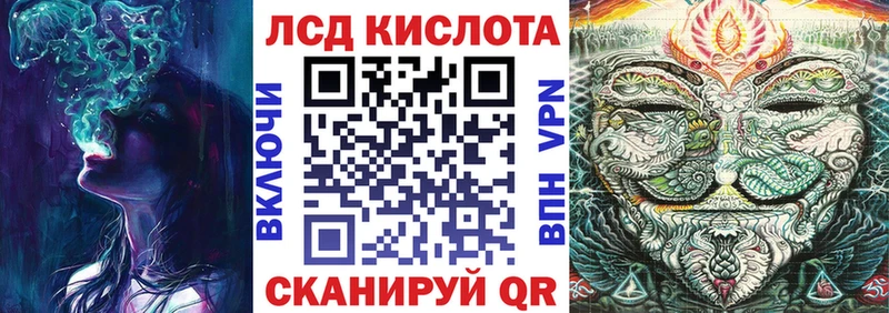 Марки N-bome 1,5мг Донской