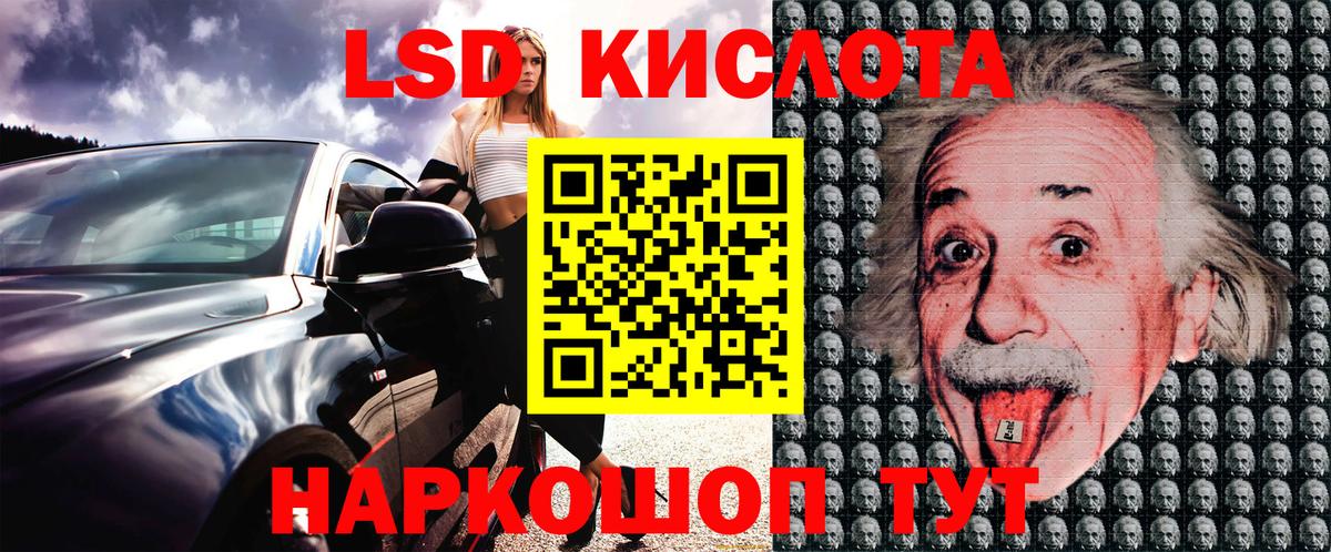 Марки 25I-NBOMe 1,5мг  купить  сайты  Донской  Вход с VPN 