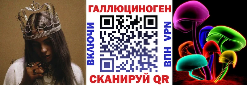 Галлюциногенные грибы Magic Shrooms  дарк нет клад  Донской  купить  