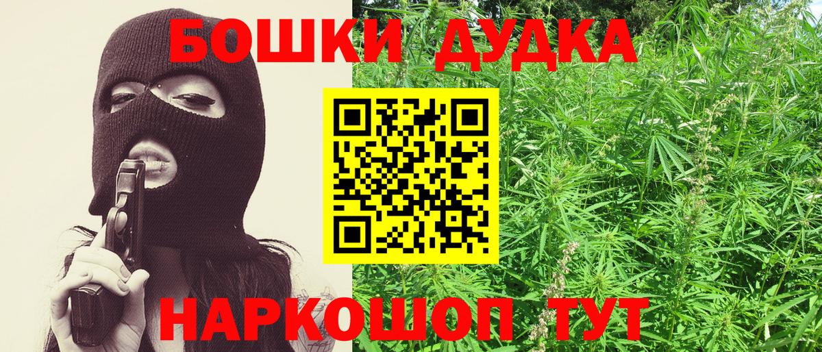 Шишки марихуана индика Донской