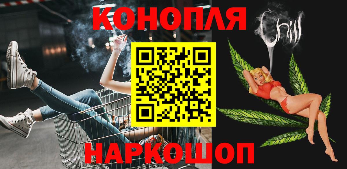 Шишки марихуана OG Kush  Шишки марихуана план  Вход с VPN  Донской  МАРИХУАНА VHQ 